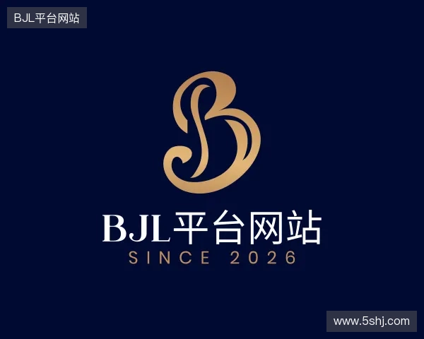 认识BJL网址